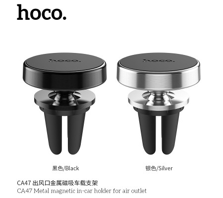 CA47 Metal Magnetic In-Car Holder For Air Outlet CA47 Metal Magnetic In-Car Holder For Air Outlet